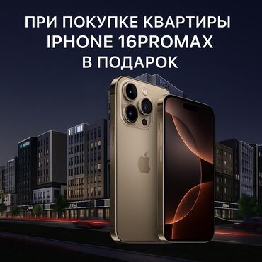 Продажа квартир: 2 комнаты, 56 м², Элитка, 18 этаж, ПСО (под самоотделку)