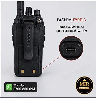 rant ace: 🔥 KENWOOD TK-520S+ — ПРОФЕССИОНАЛЬНАЯ РАЦИЯ 10 Вт | ДО 10 КМ | TYPE-C — 6