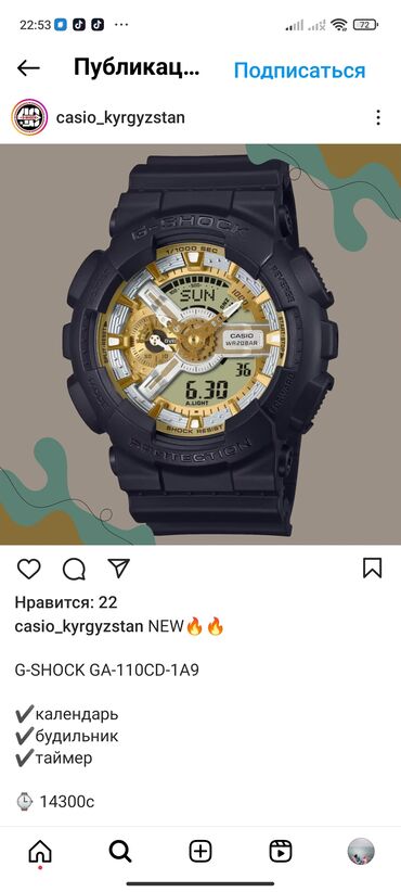 rolex часы цена бишкек женские: Новый продаю за 8500 с
Доставка в город бесплатно