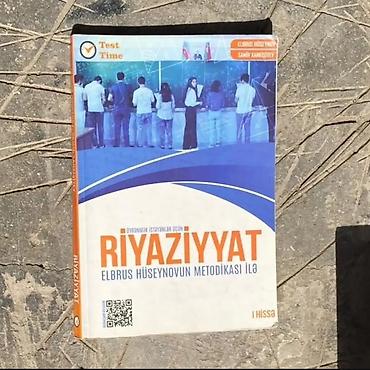 Спорт и хобби: Riyaziyyat – Elbrus Hüseynovun metodikası ilə (I hissə) Kitab əla — 1