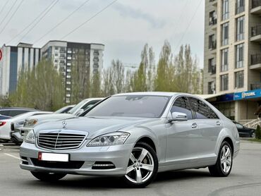 мерседес с класс бишкек цена: Mercedes-Benz S 500: 2009 г., 5.5 л, Бензин, Седан