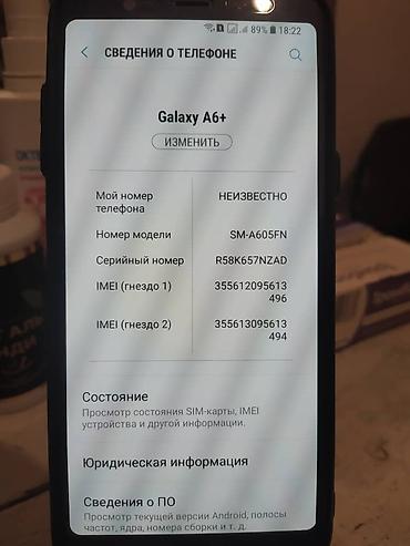 nokia e52: Samsung Galaxy A6 Plus, Б/у, 32 ГБ, цвет - Черный, 1 SIM, 2 SIM — 2