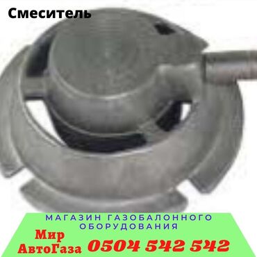 Редукторы, дифференциалы: Toyota 2007 г., Новый, Оригинал, Турция — 9