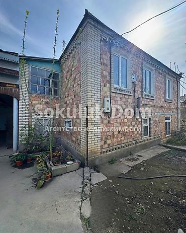 Продажа коттеджей и домов: 🏠Продается дом в с. Сокулук 🟡Комнаты: 8 🟡Участок: 8 соток 🟡Отопление — 1