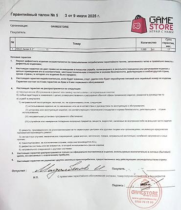 Xbox Series S: Xbox Series S 512gb Белый Состояние - Идеальное. Наиграно в районе — 9