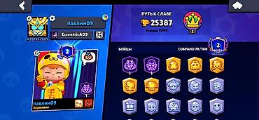 Другие игры и приставки: Аккаунт Brawl Stars Основные параметры: - Путь к славе: 25 387 — 1