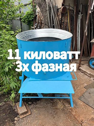 бир: Чөп майдалагыч, Бир фазалуу 220 В, Жаңы — 9