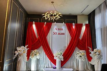 Другие товары для праздников: Оформление праздников шарами и фотозонами - Создаем дизайнерские — 3