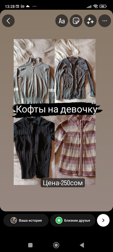 Топы и рубашки: Детский топ, рубашка, цвет - Серый, Б/у