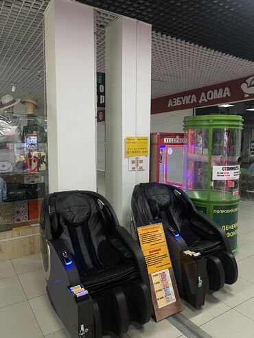 кресло кочалка: ‼️Продаю готовый бизнес‼️ Массажные кресла с купюроприемником! Стоят