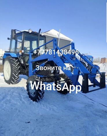 Тракторы: Продаю Трактора МТЗ, Белорусс +7÷778÷143÷84÷96.) Звоните на WhatsApp