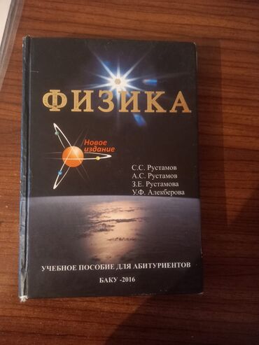 Книги, журналы, CD, DVD