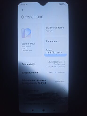 покупаю телефоны: Redmi, Redmi 9T, Б/у, 128 ГБ