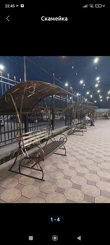 Скамейки: Скамейка Металл, Со спинкой, С крышей — 7