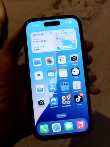 Apple iPhone: IPhone 16