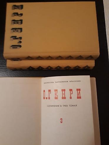 книги для детей: Книги. Чтобы посмотреть все мои обьявления, нажмите на имя продавца — 4
