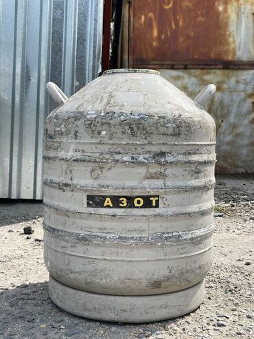 купить емкость для воды 500 литров: Сосуд Дьюара 26,5 литра в хорошем состояние не пропускает долго