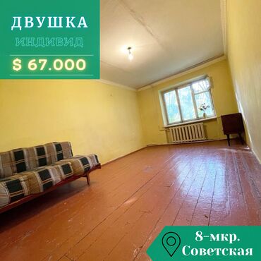 прадаю дом петрофка: 2 комнаты, 44 м², Индивидуалка, 1 этаж, Старый ремонт