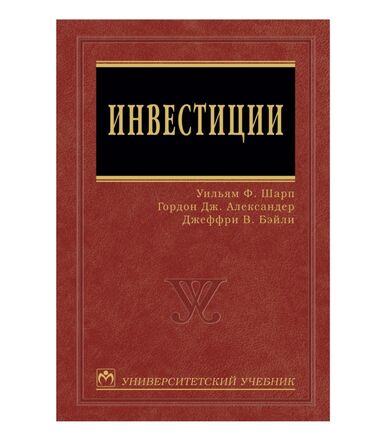 математика 2 класс 2 часть моро красная книга: На русском языке, Новый, Самовывоз