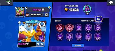 Другие видеоигры: Аккаунт Brawl Stars. Также есть обмен на бравл Старс аккаунт — 1