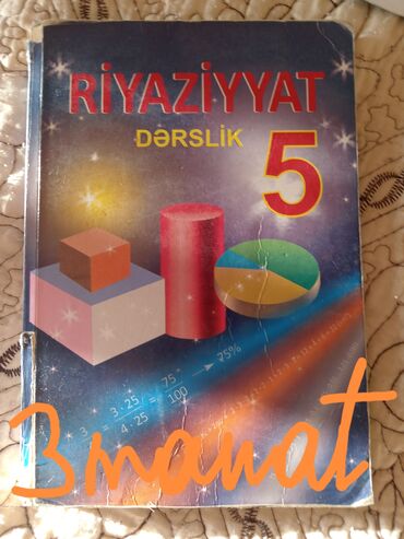 тгдк математика 7 класс pdf: 5ci sinif riyaziyyat derslik məktəb kitabi vəsait 3 manata