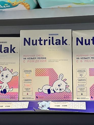 нан смеси: Детская молочная смесь Nutrilak ProGoat Premium на козьем молоке — 1