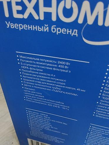 фильтр на пылесос th1799b: Пылесос TЕХНОМИР TH-1782 - Тип: классический пылесос с мешком для — 3