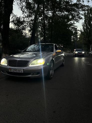 на мерседес: Mercedes-Benz S-Class: 2003 г., 5 л, Автомат, Бензин, Седан — 1