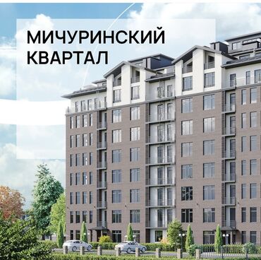 сдаю тунгуч квартира: 2 комнаты, 65 м², Элитка, 3 этаж, ПСО (под самоотделку)