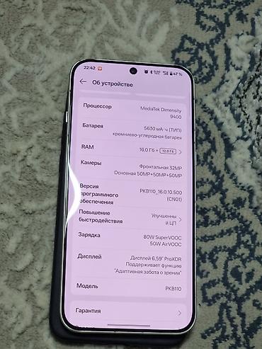 apple 16e: Oppo Find X8, Б/у, 512 ГБ, цвет - Розовый, 2 SIM — 7