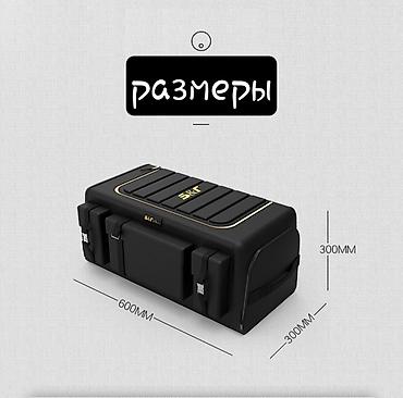 Органайзеры: Органайзер Для багажника, цвет - Черный, Новый, Самовывоз, Платная доставка — 2