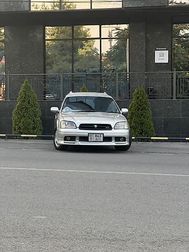 Унаа сатуу: Subaru Legacy: 2000 г., 2.5 л, Автомат, Газ, Универсал — 7