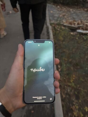 айфон 7 плюс цена 32 гб бу: IPhone 14, Б/у, 128 ГБ, Голубой, Чехол, 88 %