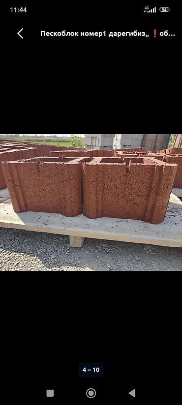 Пескоблок: Пескоблоки стеновые - Тип: пустотелые пескоцементные блоки для — 7