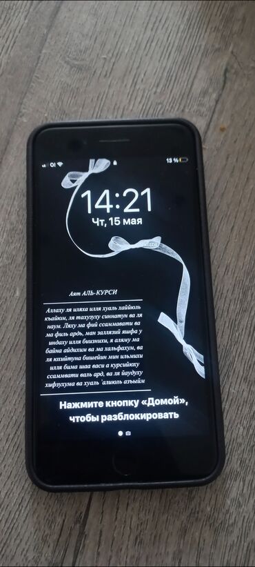 дешовые айфоны: IPhone 7 Plus, Б/у, 128 ГБ, Jet Black, Чехол, Кабель, 98 %