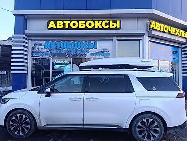 фаркоп prado: Автобокс 555 см, 555 л, Новый — 8
