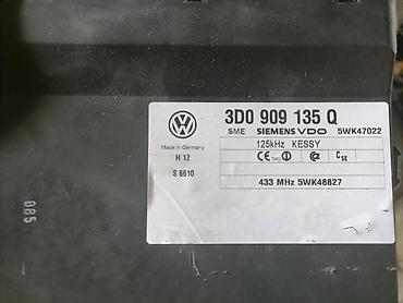 mazda zelena: MODUL ZA VOLKSWAGEN TOUAREG OD 2002. DO 2010. GOD. | SERVIS I — 1