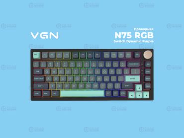 миди клавиатура: Клавиатура VGN N75 RGB Caribbean Blue (Switch Dynamic Purple) VGN N75