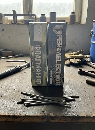 куплю электроды уони: Электроды penzaelektrod гост 9466-75 гост 9467-75 флагман оптом и в — 1