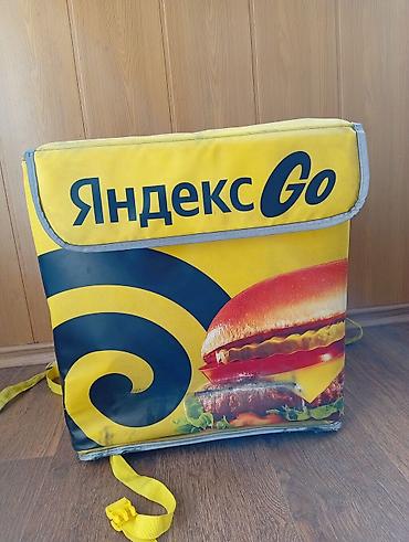 сумка яндекс го: Термосумка для доставки еды «Яндекс Go». Прямоугольная сумка с — 1