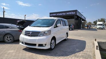 кузов гольф 4: Toyota Alphard: 2003 г., 2.4 л, Автомат, Бензин, Вэн/Минивэн
