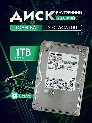 Накопитель для ПК, Б/у, Toshiba, HDD, 1 ТБ, 3.5", Для ПК
