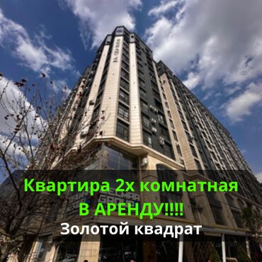 золотые пески: 2 комнаты, Агентство недвижимости, Без подселения, С мебелью полностью