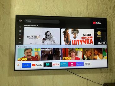 Телевизоры: Телевизор Ultra HD (4K) LED 65" (165см) Samsung UE65RU7200UXRU