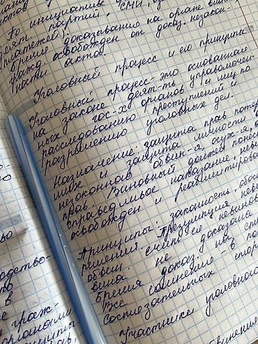документы на спринтер: ‼️УНИВЕРЫ БИШКЕК 🤗 НЕ ХОТИТЕ ТРАТИТЬ ВРЕМЯ НА ЛЕКЦИИ ИЛИ НЕ УСПЕВАЕТЕ — 3