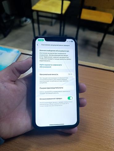 Apple iPhone: IPhone Xr, Б/у, 64 ГБ, Черный, Чехол, 75 % — 11