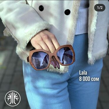 Солнцезащитные очки: Изготовим для Вас очки из самого подходящего, понравившегося сорта — 17