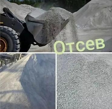 Аралашма шагыл таш жана эленген шагыл, Таза, Куюу үчүн, Зил