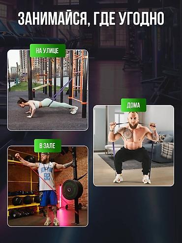 Другие тренажеры: 🎯 Резиновые фитнес-эспандеры – Ваш персональный тренажер всегда под — 8