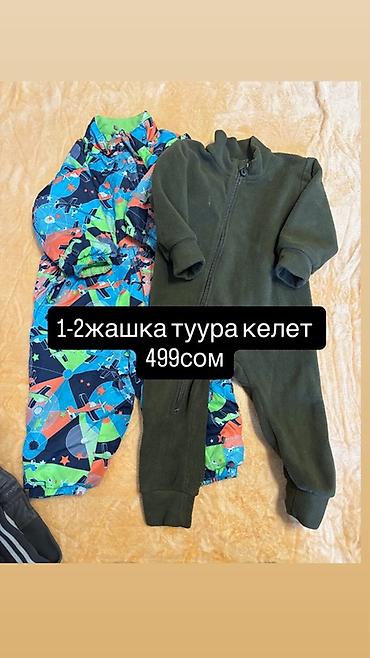 Комплекты одежды: Детский комплект для 1–2 лет: теплый флисовый комбинезон цвета хаки на — 1